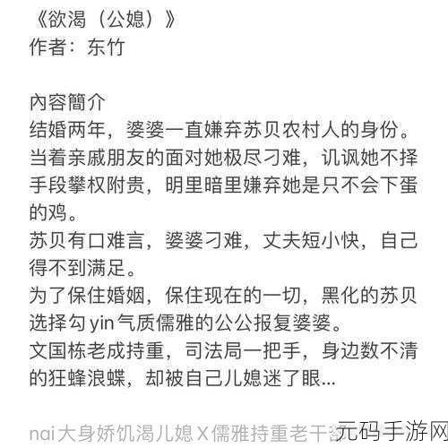 欲渴BY东竹：1. 渴望的灵魂：寻找内心深处的满足