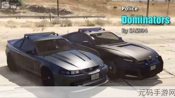 GTA5车辆MOD大升级，解锁全新驾驶体验
