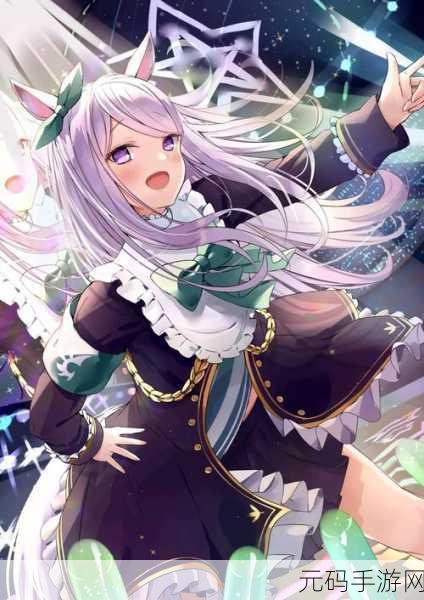 少女たちよ在线观看动漫游戏攻略：1. 《少女们的冒险之旅：策略与技巧全攻略