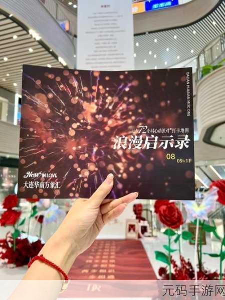 麻花潘甜甜七夕：1. 《麻花潘甜甜：七夕的浪漫故事与爱的启示