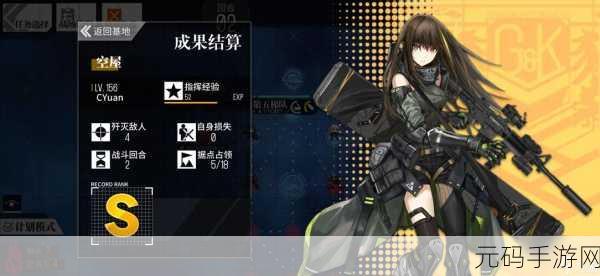 少女前线 13-1 通关秘籍大揭秘