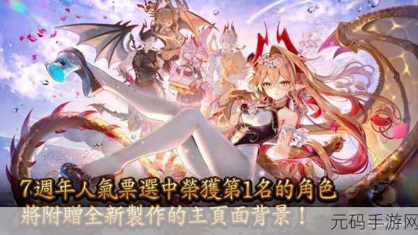 影之诗焕新颜，轻松换肤，主战者皮肤更换全攻略