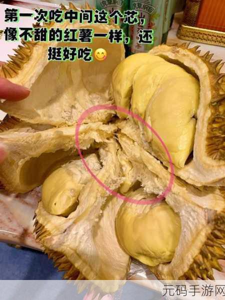 草莓香蕉榴莲9W97W乳液：1. 草莓香蕉榴莲乳液，带来滋润和芳香的双重享受