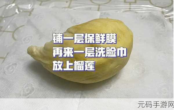 草莓香蕉榴莲9W97W乳液：1. 草莓香蕉榴莲乳液，带来滋润和芳香的双重享受