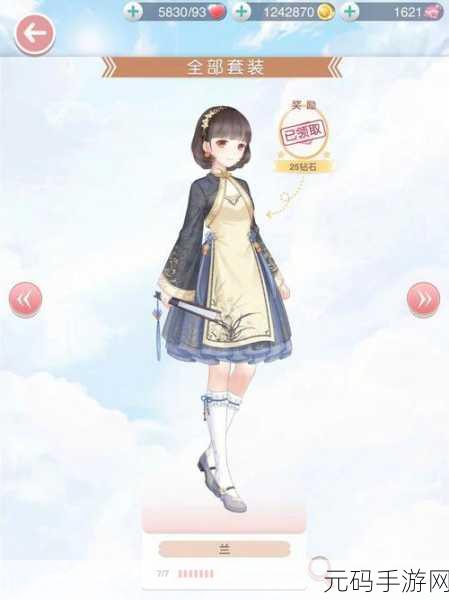 奇迹暖暖冰蓝古典梦套装璀璨登场，解锁古典与梦幻交织的美丽