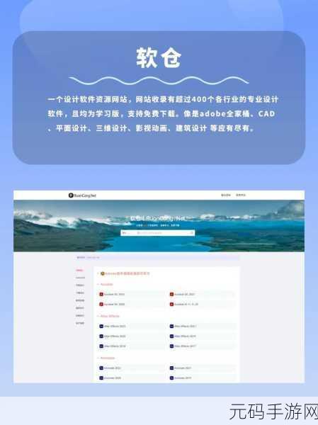 推荐几个黄油网站:当然可以!以下是一些关于黄油的网站推荐,可以帮助你拓展出新的