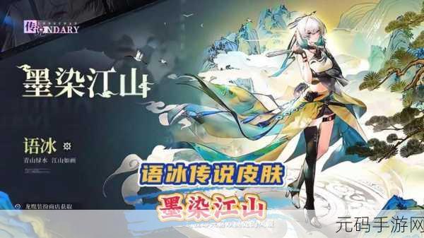归龙潮新挑战开启,鲜狮百味行第1天通关秘籍大公开