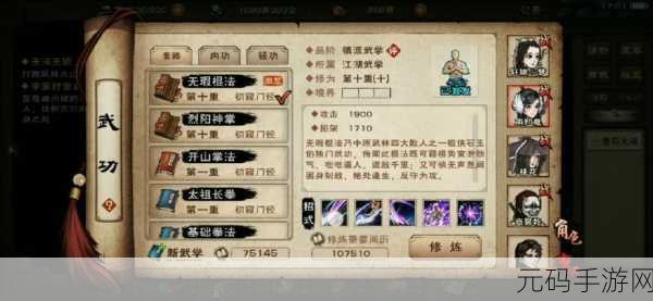 烟雨江湖华为鸿蒙衫获取情况深度剖析