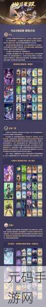 原神米游社账号价值揭秘,精准评估你的游戏资产