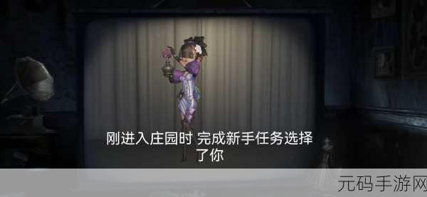 第五人格调香师推演,一场关于爱与背叛的悲剧