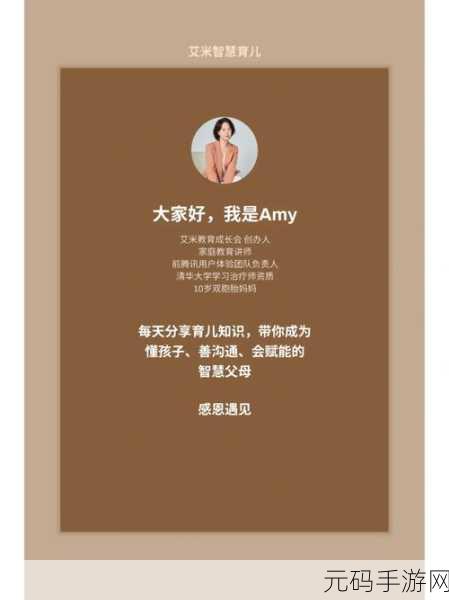 怎么玩自己隐私位置：1. 如何保护个人隐私，安全玩转地理位置分享