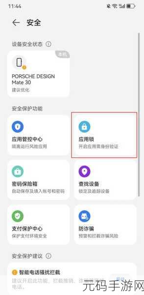 怎么玩自己隐私位置：1. 如何保护个人隐私，安全玩转地理位置分享