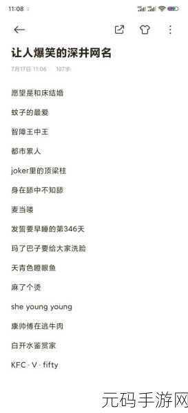 汤姆叔叔最新地域网名取名技巧：1. 探索汤姆叔叔地域网名的独特创意技巧