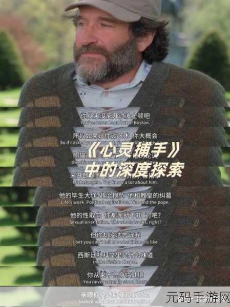 探索电影世界：1. 《穿越时空的电影之旅：探索银幕背后的秘密