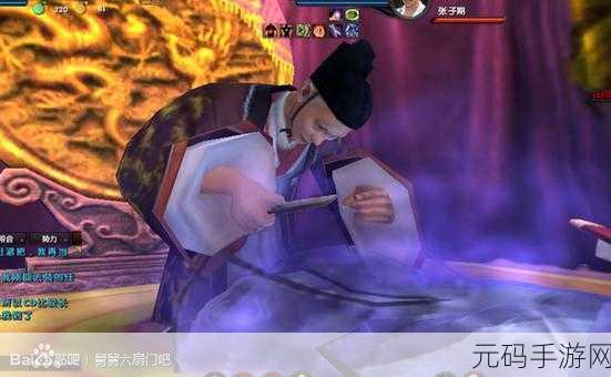 九阴真经无根门：1. 无根门：探寻九阴真经的隐秘之道