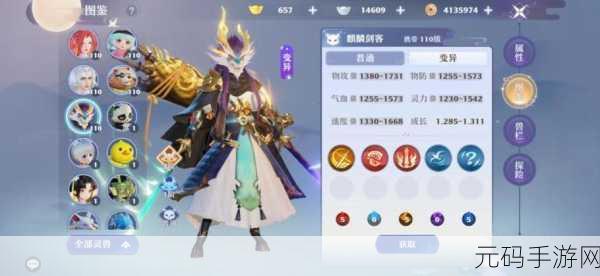 梦幻新诛仙宠物寿命延长秘籍，让你的灵兽宝宝陪你更久