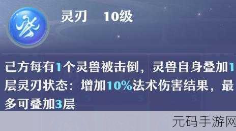 梦幻新诛仙宠物寿命延长秘籍，让你的灵兽宝宝陪你更久