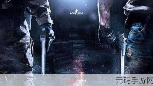 暴躁老阿姨CS:GO新手技巧:1. 《暴躁老阿姨:新手必学的CS:GO游戏技巧