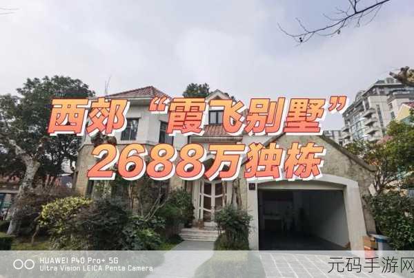 丰裕纵满2688老牌主播回归直呼：1. 丰裕纵满2688老牌主播重返，精彩内容再升级！