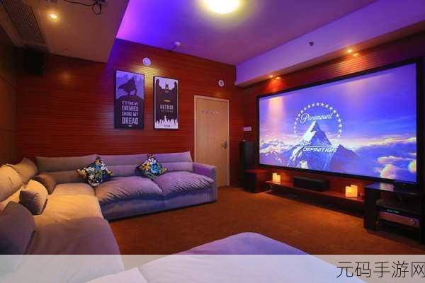 私人imax情侣影院家庭影院：1. 私人IMAX影院：打造你的浪漫视听之旅