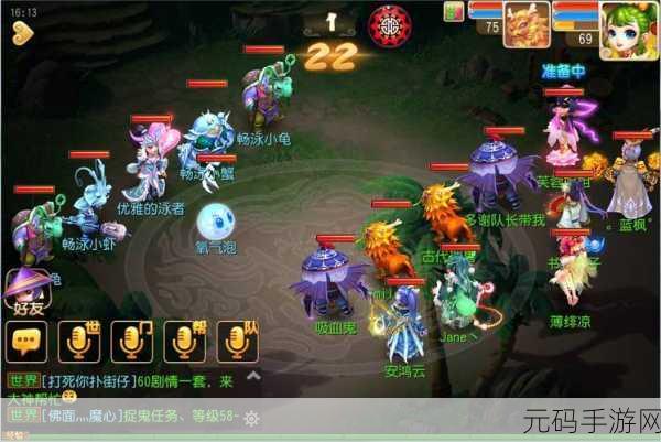 梦幻西游手游，酷夏畅泳东海湾培训秘籍大公开