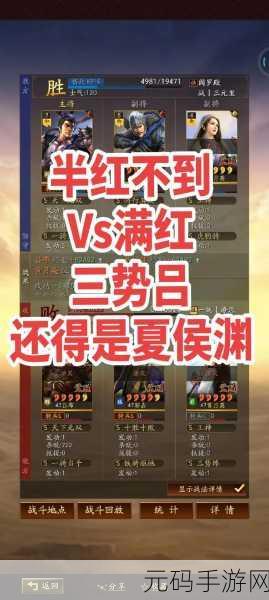 三国志战略版,吕布潜龙阵顶级阵容全解析