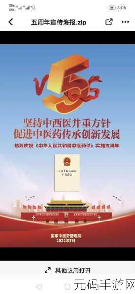 揭秘国精产品999永久中国有限:1. 揭秘999永久中国有限的国精产品创新发展