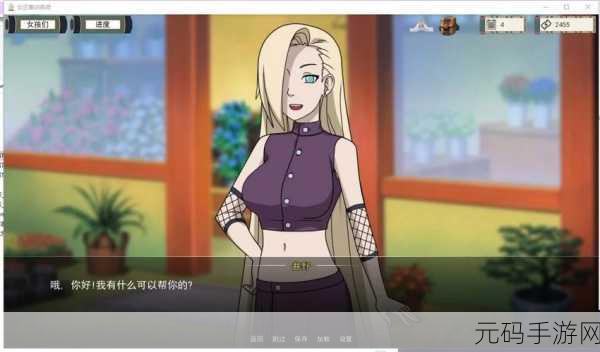 火影忍者女忍者耐力训练:1. 火影忍者女子忍者耐力训练秘笈全解析