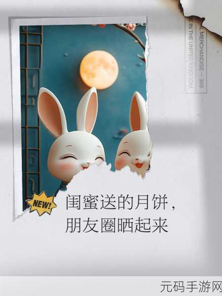 妈妈女儿齐上阵的共做月饼:母女齐心,共同打造美味月饼的甜蜜时光