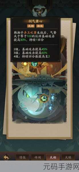 神仙道3妖族克制揭秘,策略搭配,制霸战场