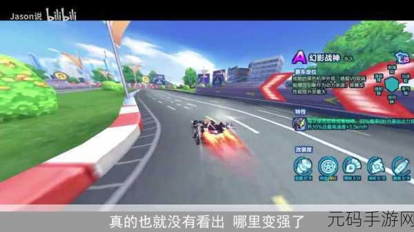 QQ飞车手游超能橘喵震撼登场,点券工坊新车性价比大揭秘