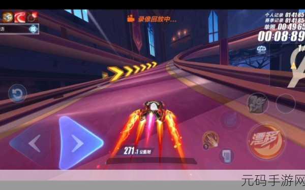 QQ 飞车手游月光之城完美跑法全攻略