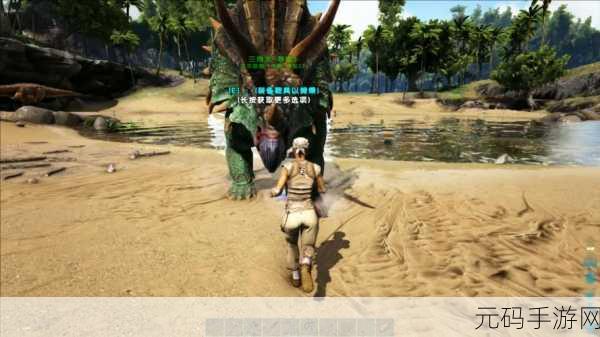 方舟手游，三角龙驯服秘籍——饲料大揭秘