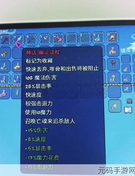 泰拉瑞亚，探索金属探测器的神秘获取之道