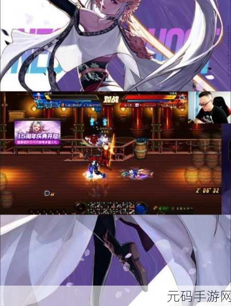 DNF 手游，狩猎者与黑枪士的巅峰对决