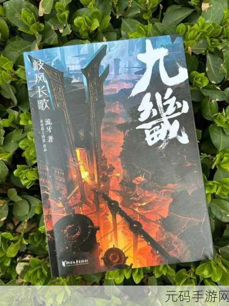 末世女主是小队共用NHH：1. 末世女主：小队共生与NHH的奇幻冒险