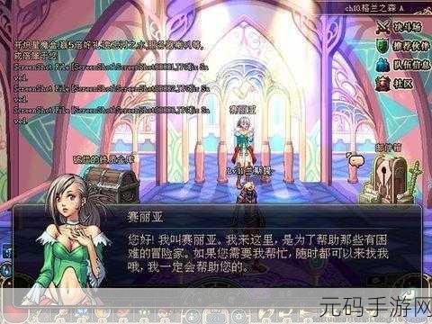 DNF狮子座慷慨礼盒限时狂欢,珍贵道具不容错过!