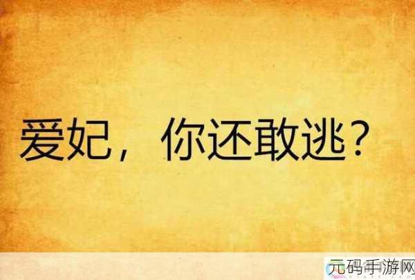 还敢逃吗1v1：1. 《绝地逃亡：你还敢再试一次吗？