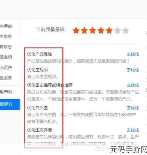 亚精产品1688：当然可以！以下是一些基于亚精产品的标题建议，每个都不少于10个字：