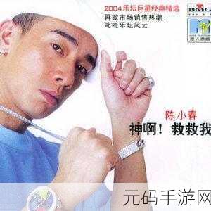 开头啊一啊一啊一啊是什么歌：以下是一些基于“啊一啊一啊一”的新歌标题建议：