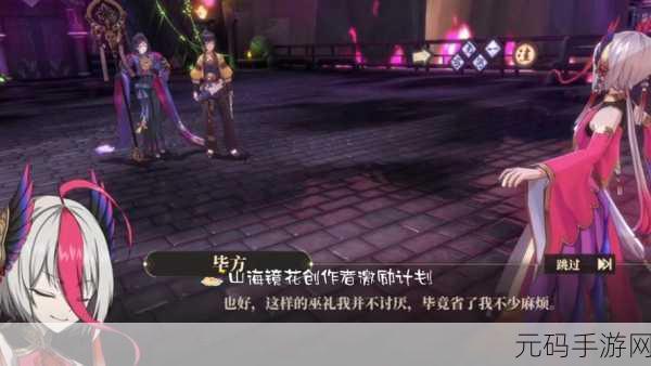 山海镜花角色技能大揭秘，镜灵之力震撼登场