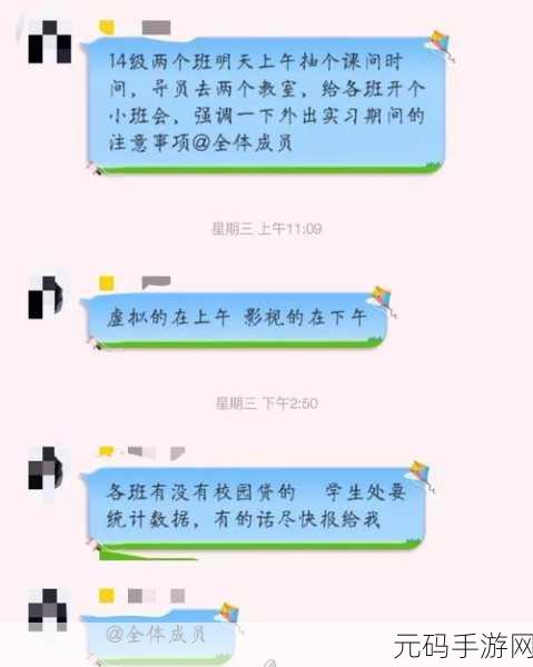 班长一天忘穿内衣会怎么样完全开放不再隐藏：1. 班长一天忘穿内衣的尴尬与反思
