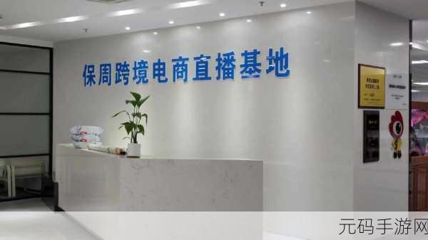 做I爱APP直播平台下载：1. ＂畅享直播乐趣，立即下载I爱APP平台！