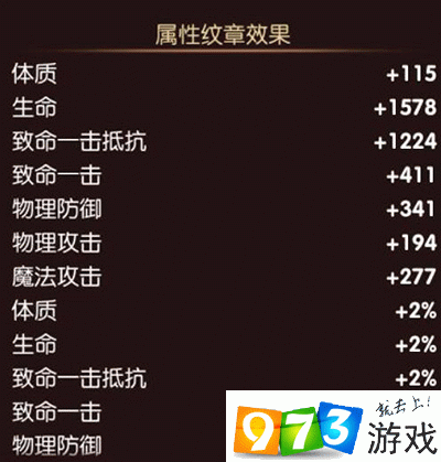 龙之谷手游,纹章搭配策略揭秘,最大化战斗效益