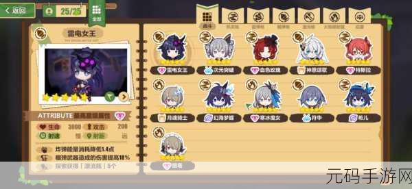 崩坏3，奇异漂流高塔遗迹，解锁全新探险篇章深度探索指南