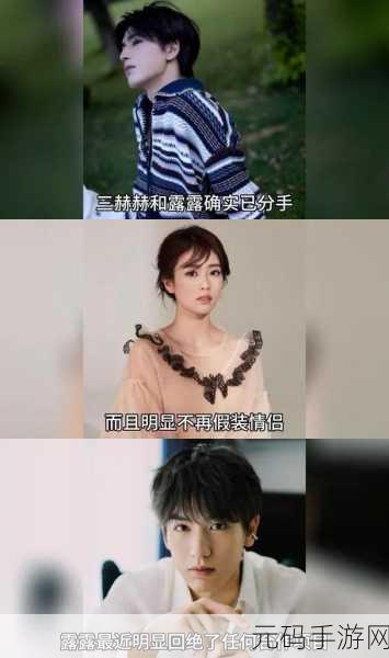 吃瓜不打烊 – 八卦爆料：1. 吃瓜不打烊，八卦内幕大揭秘