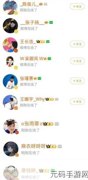 吃瓜不打烊 – 八卦爆料：1. 吃瓜不打烊，八卦内幕大揭秘