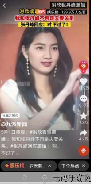 51吃瓜群众往期回顾全新重磅节目上线:1. "51吃瓜群众:揭秘全新重磅节目精彩内容