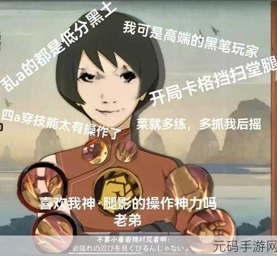 火影忍者手游黑土博人传口令全揭秘