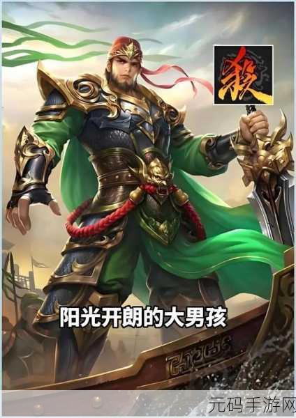 三国杀,揭秘武将技能数之巅,谁才是技能王者?